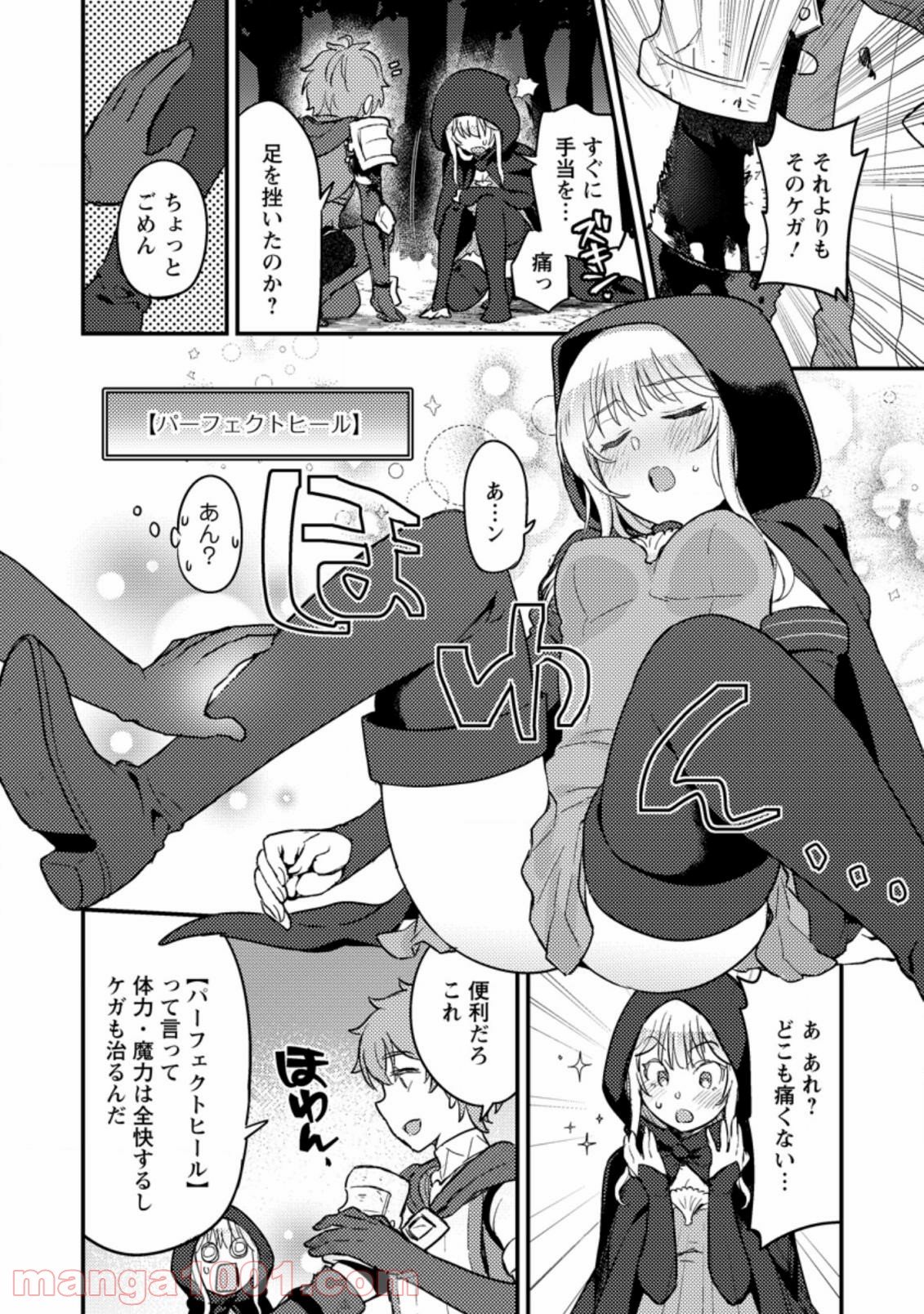 P10