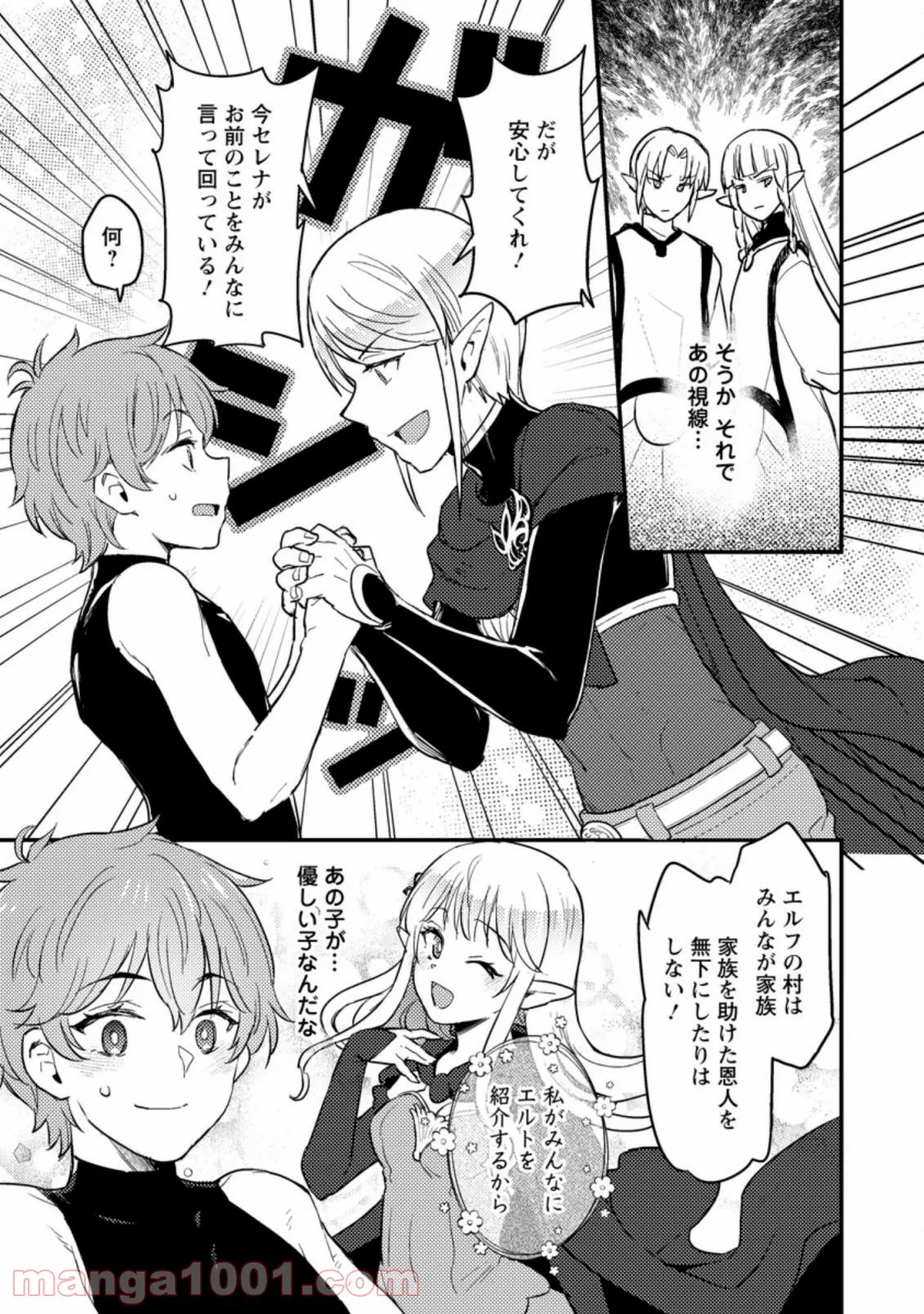 P25