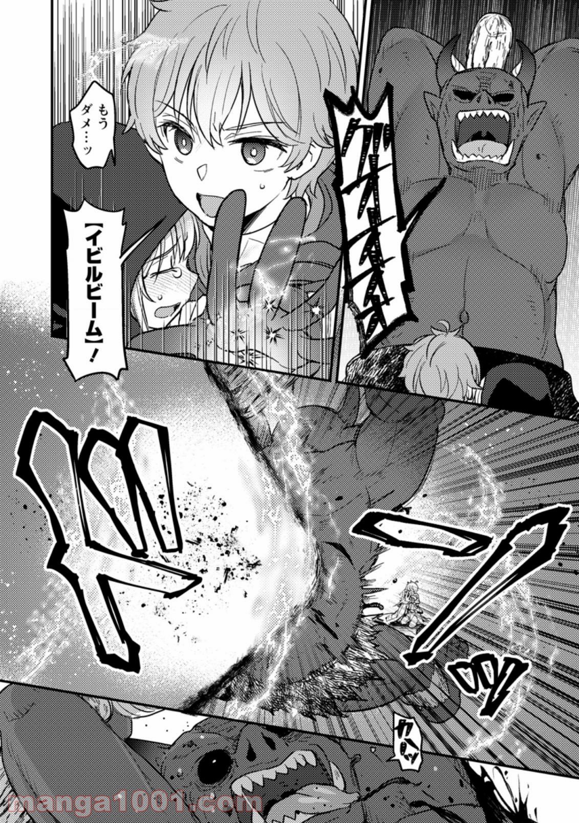 P8
