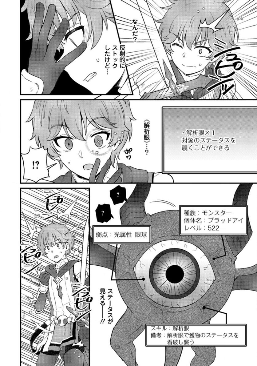 P4