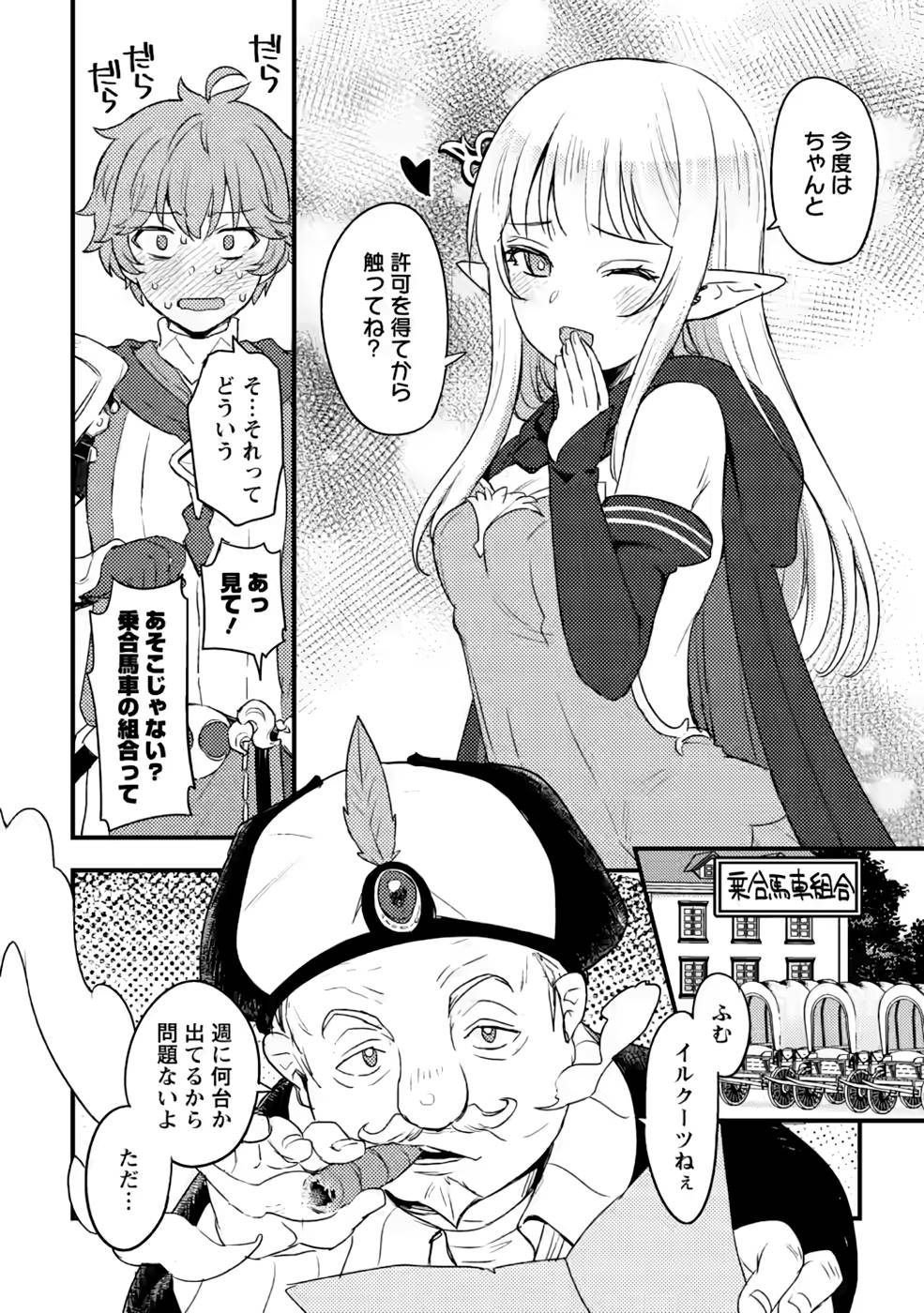 P18