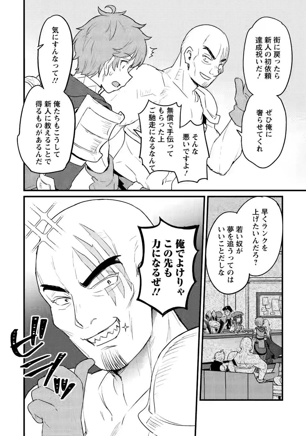 P30