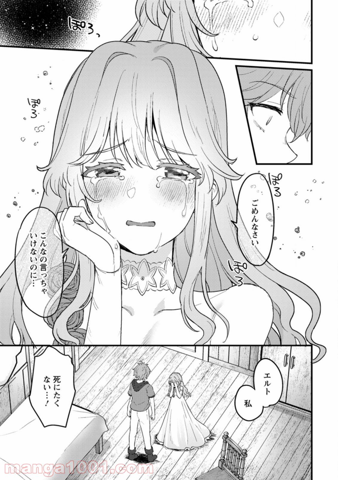 P11
