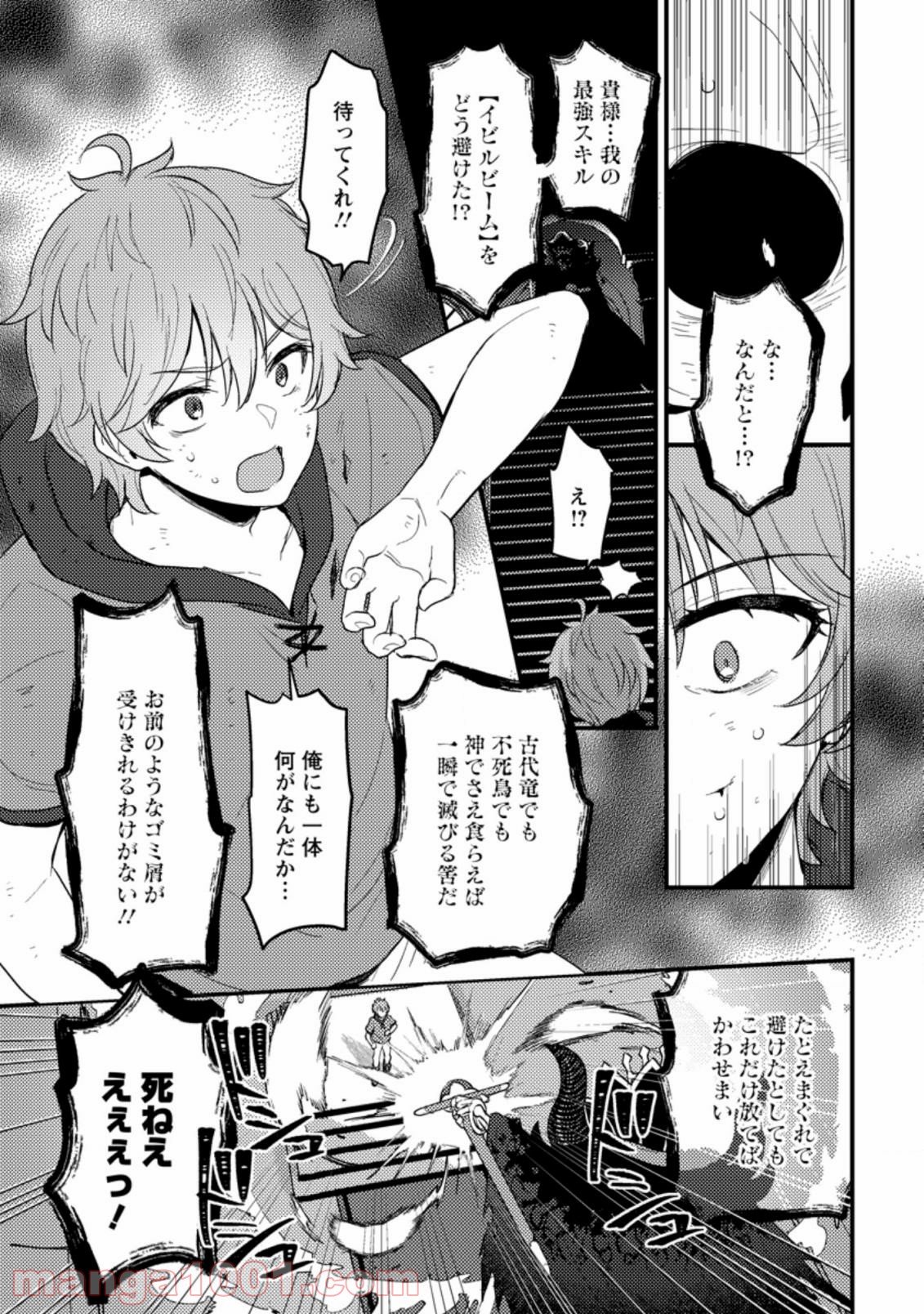P19