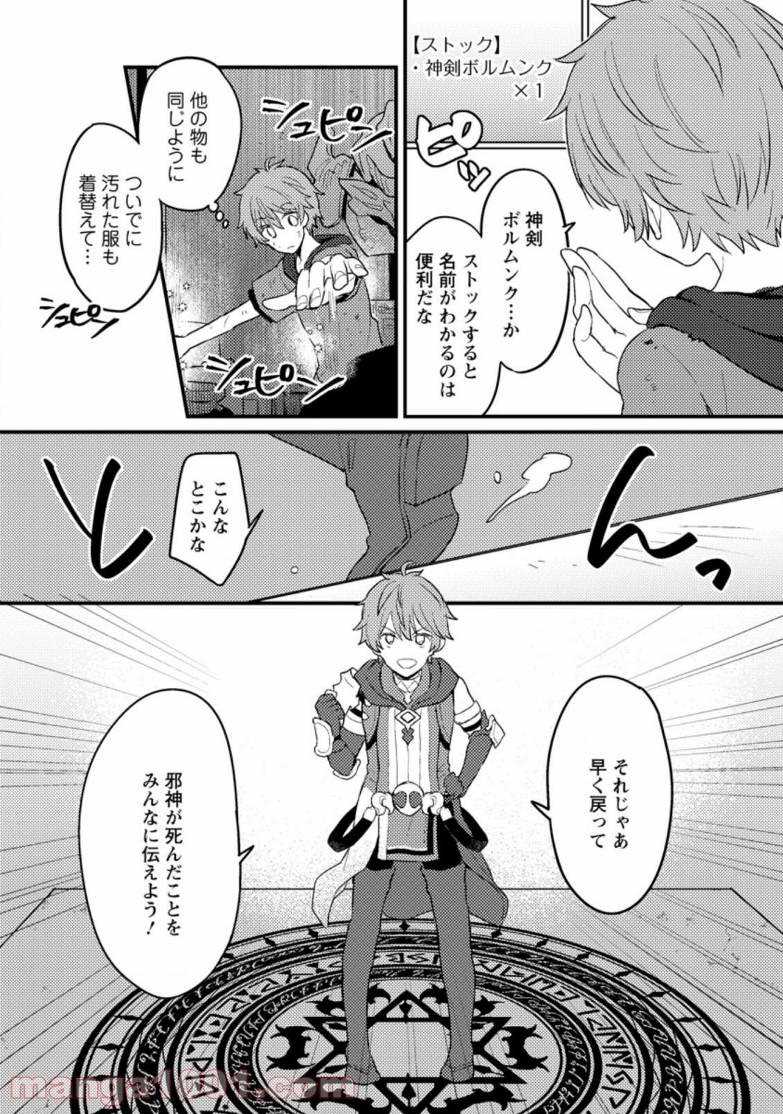 P32