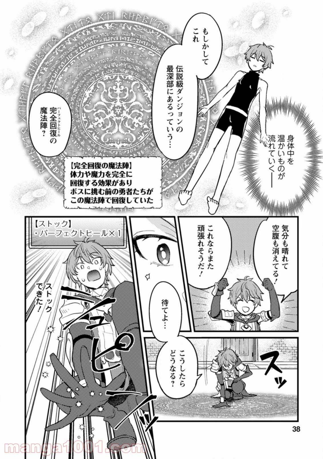 P36