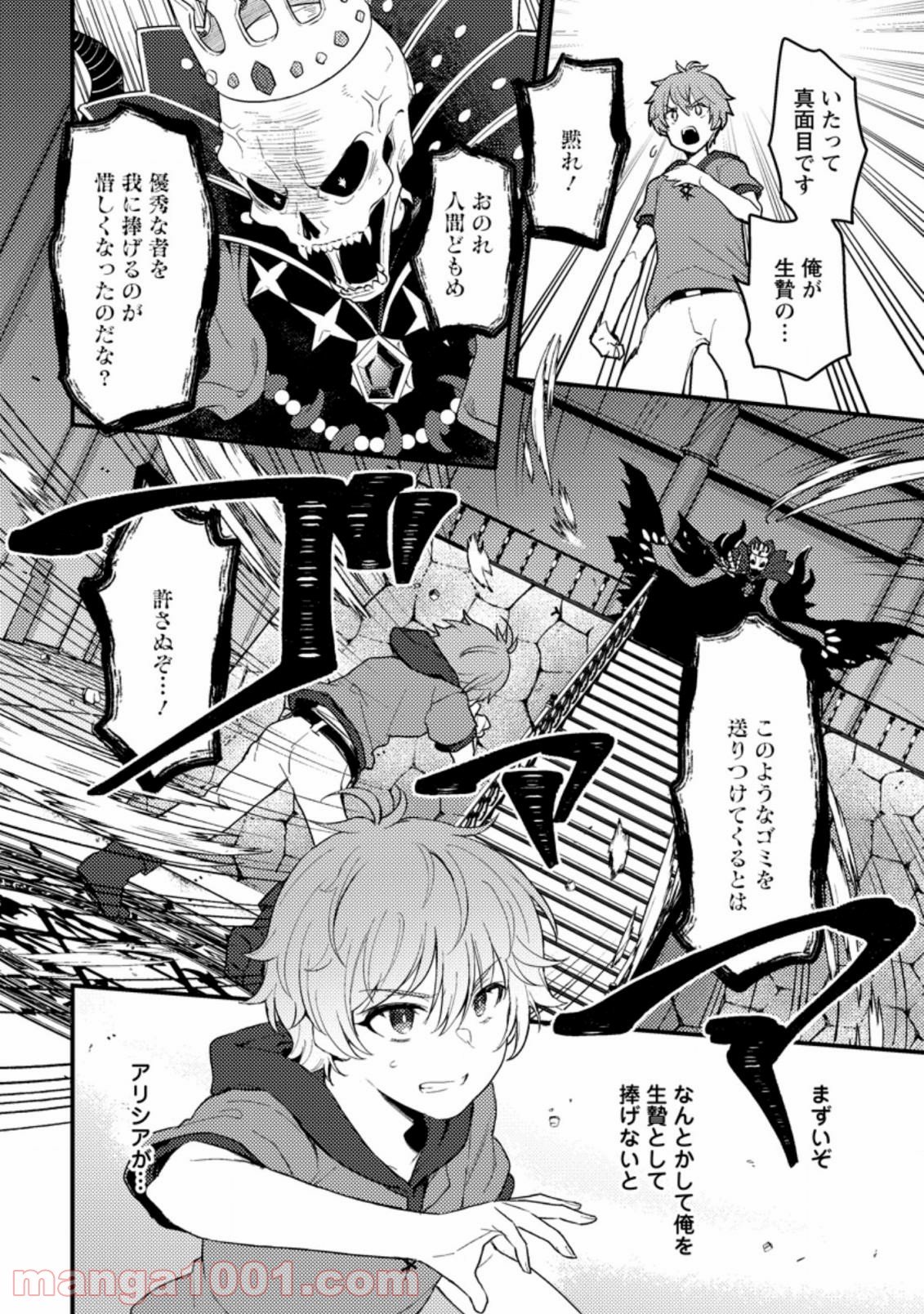 P4