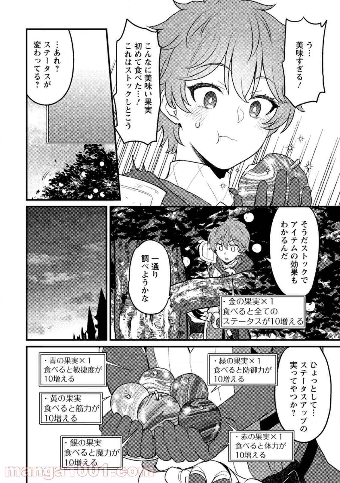 P42