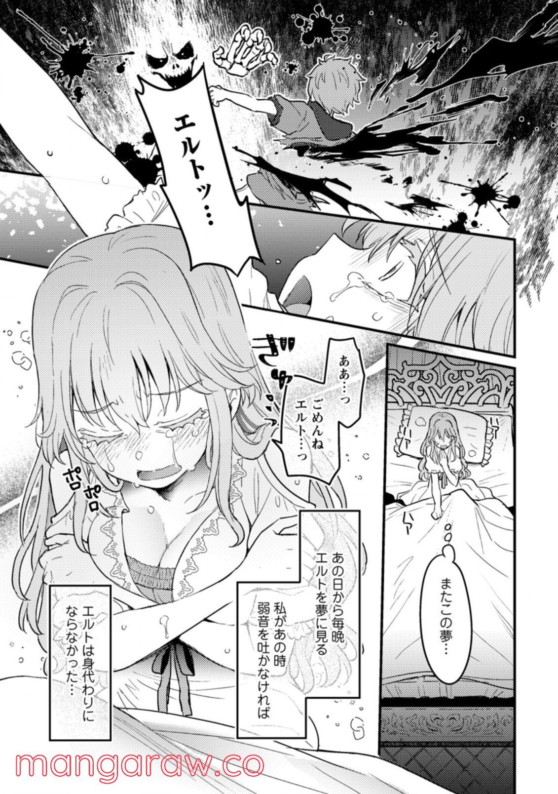 P25
