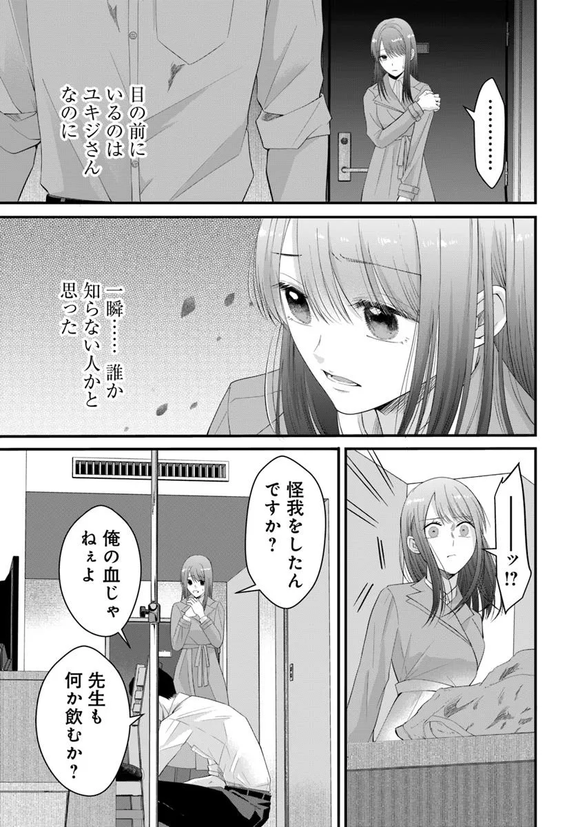 P3