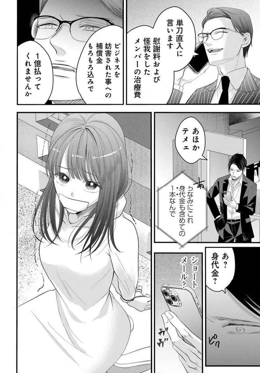 P12