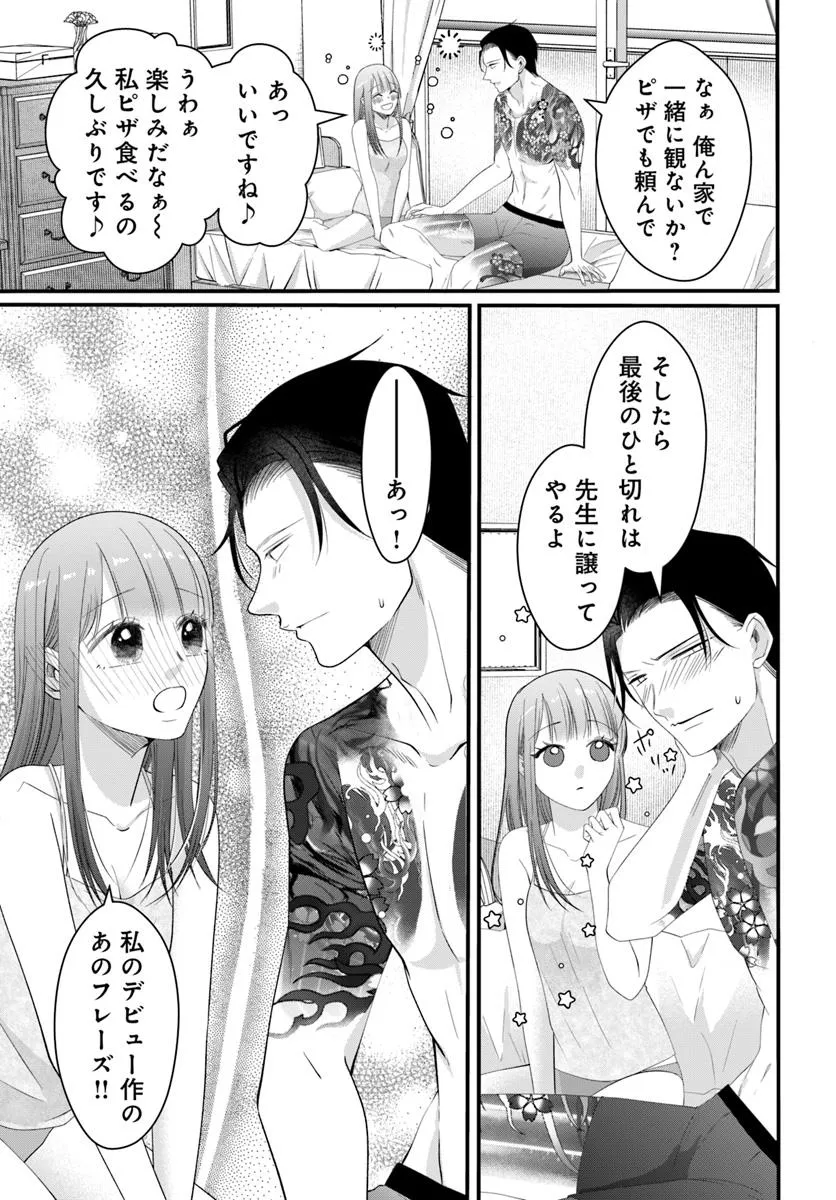 P7