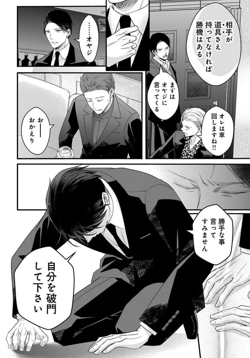 P11