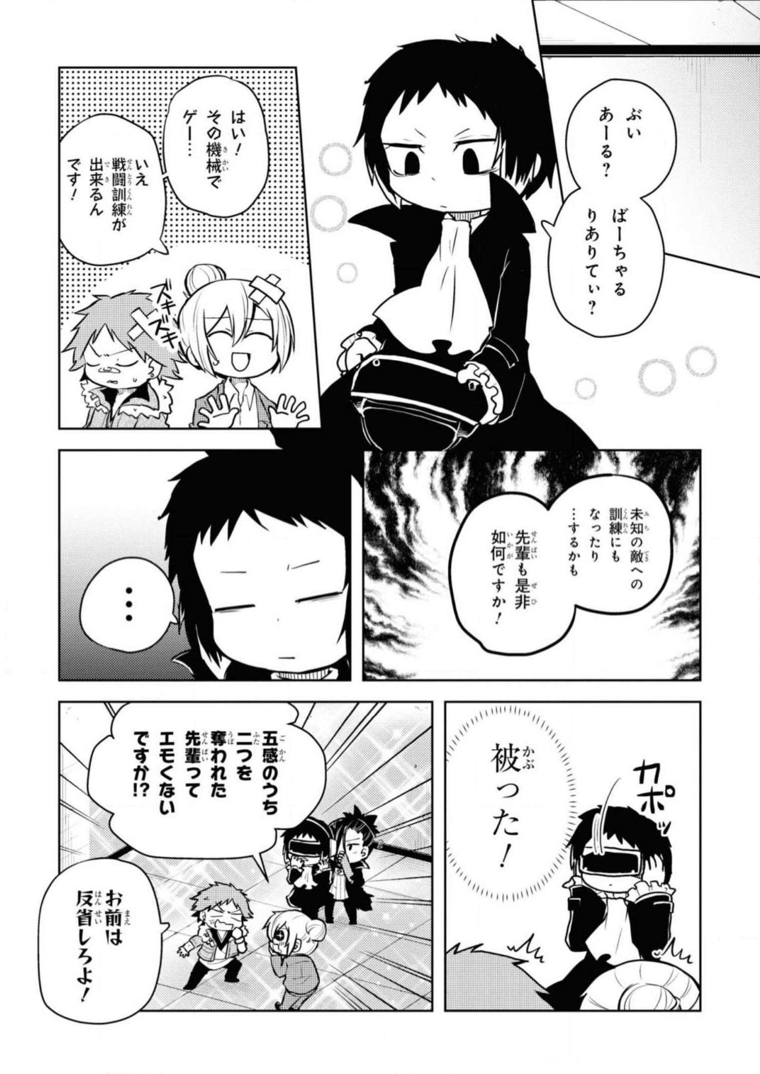 P5