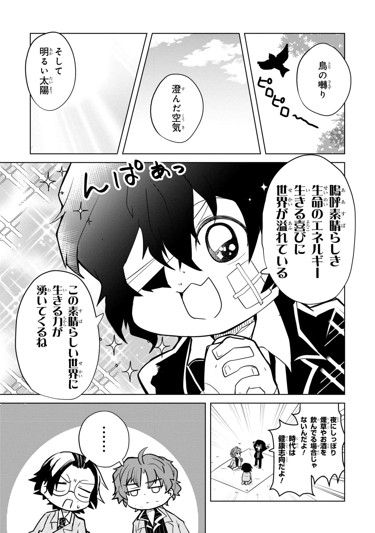 P3