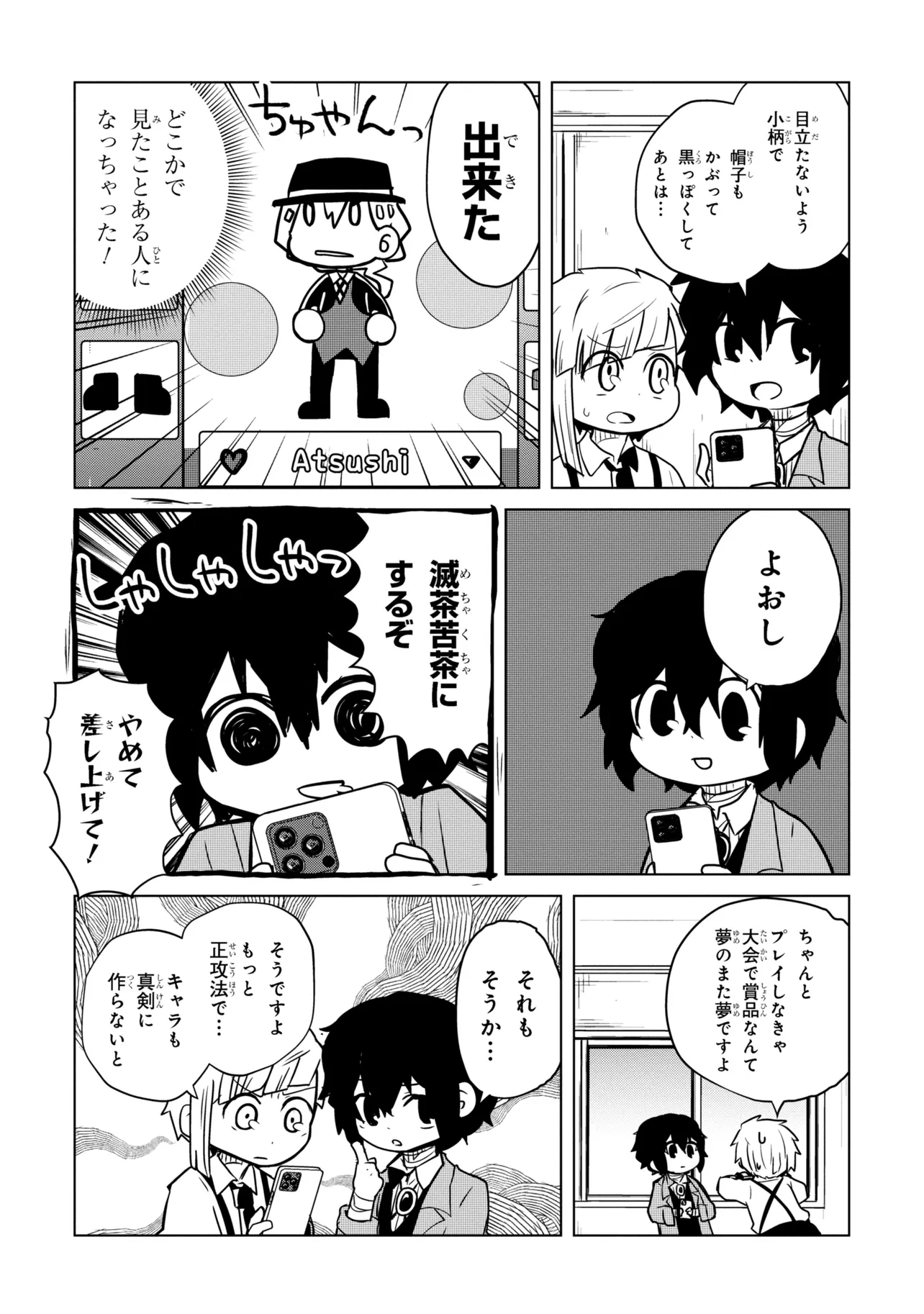 P6