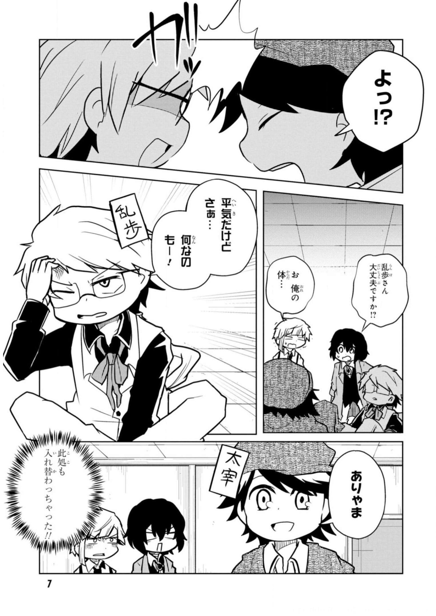 P5