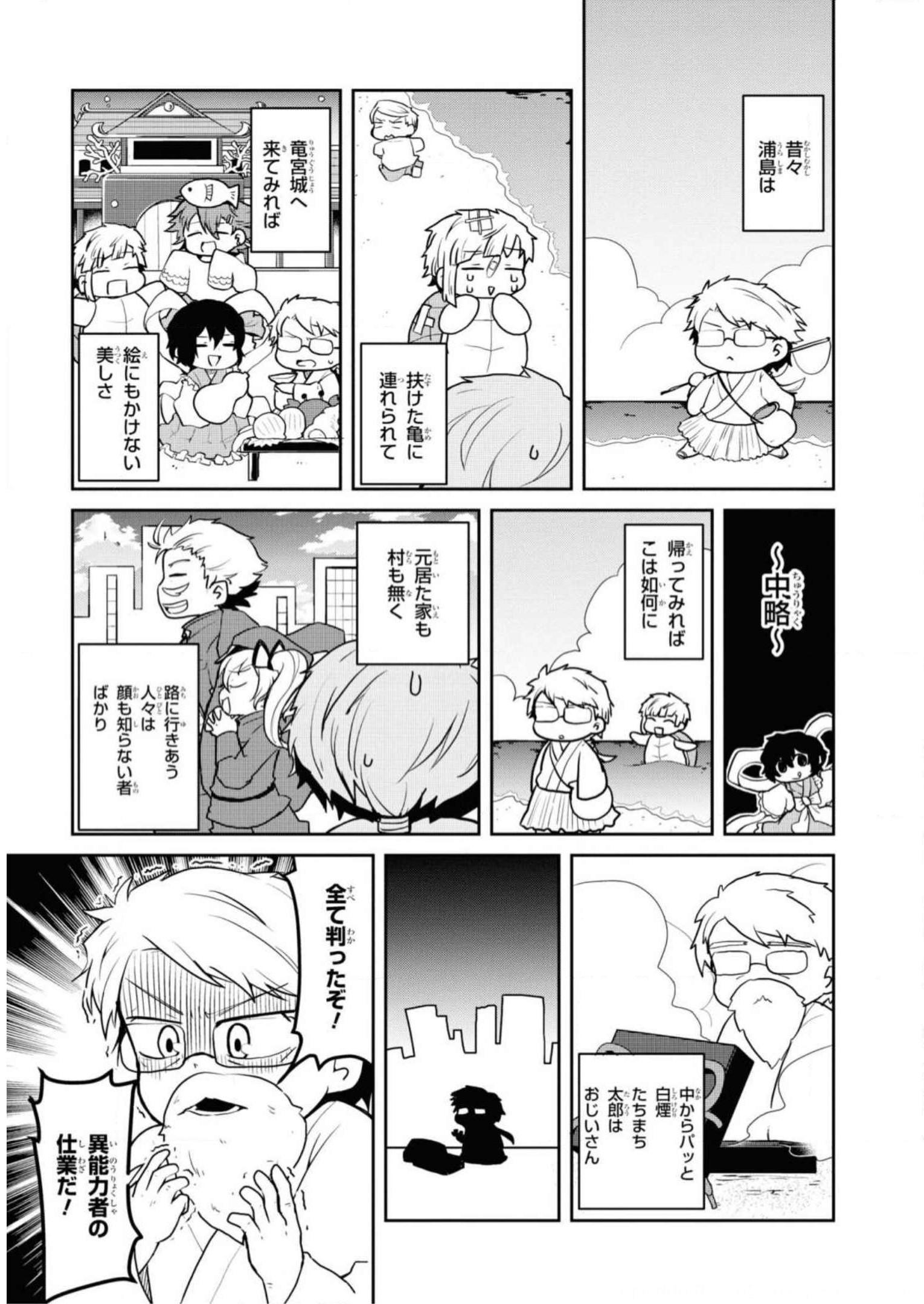 P3