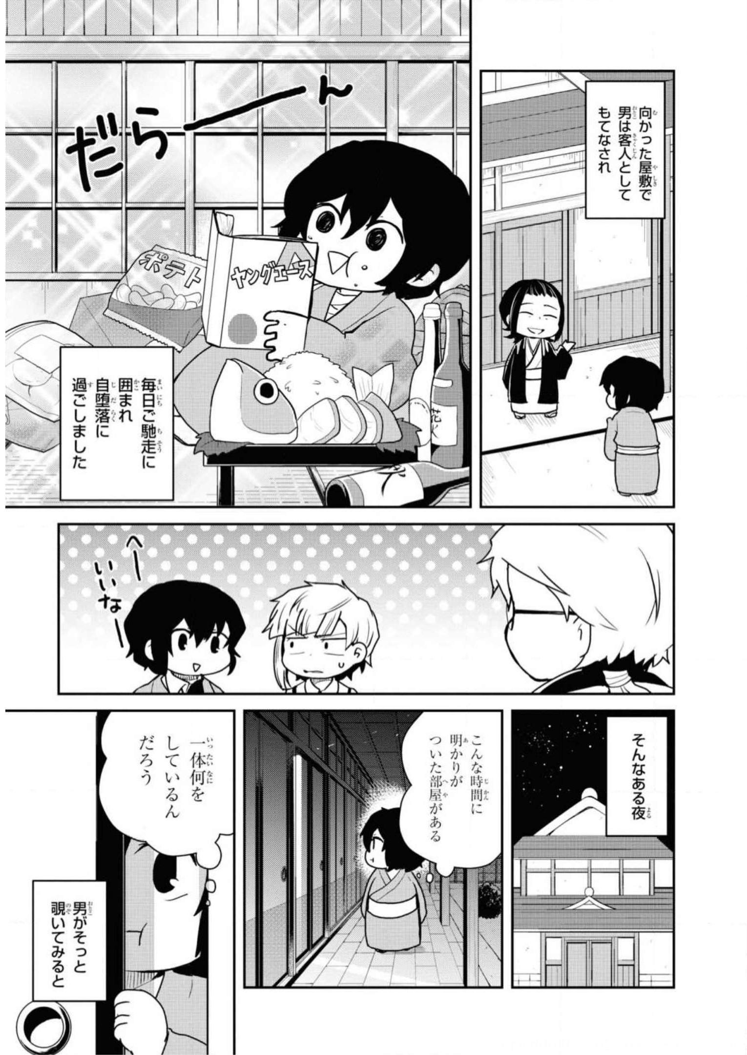 P7