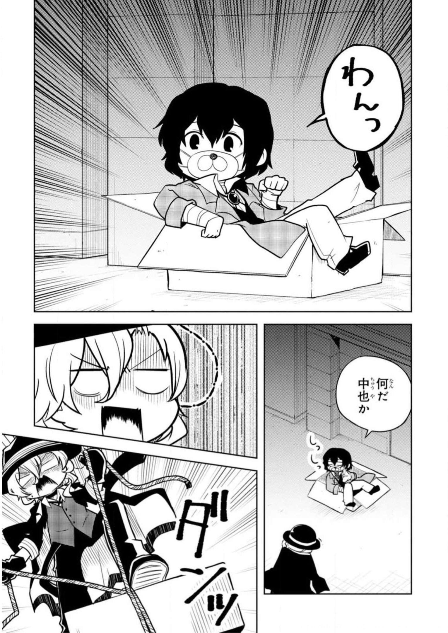 P3