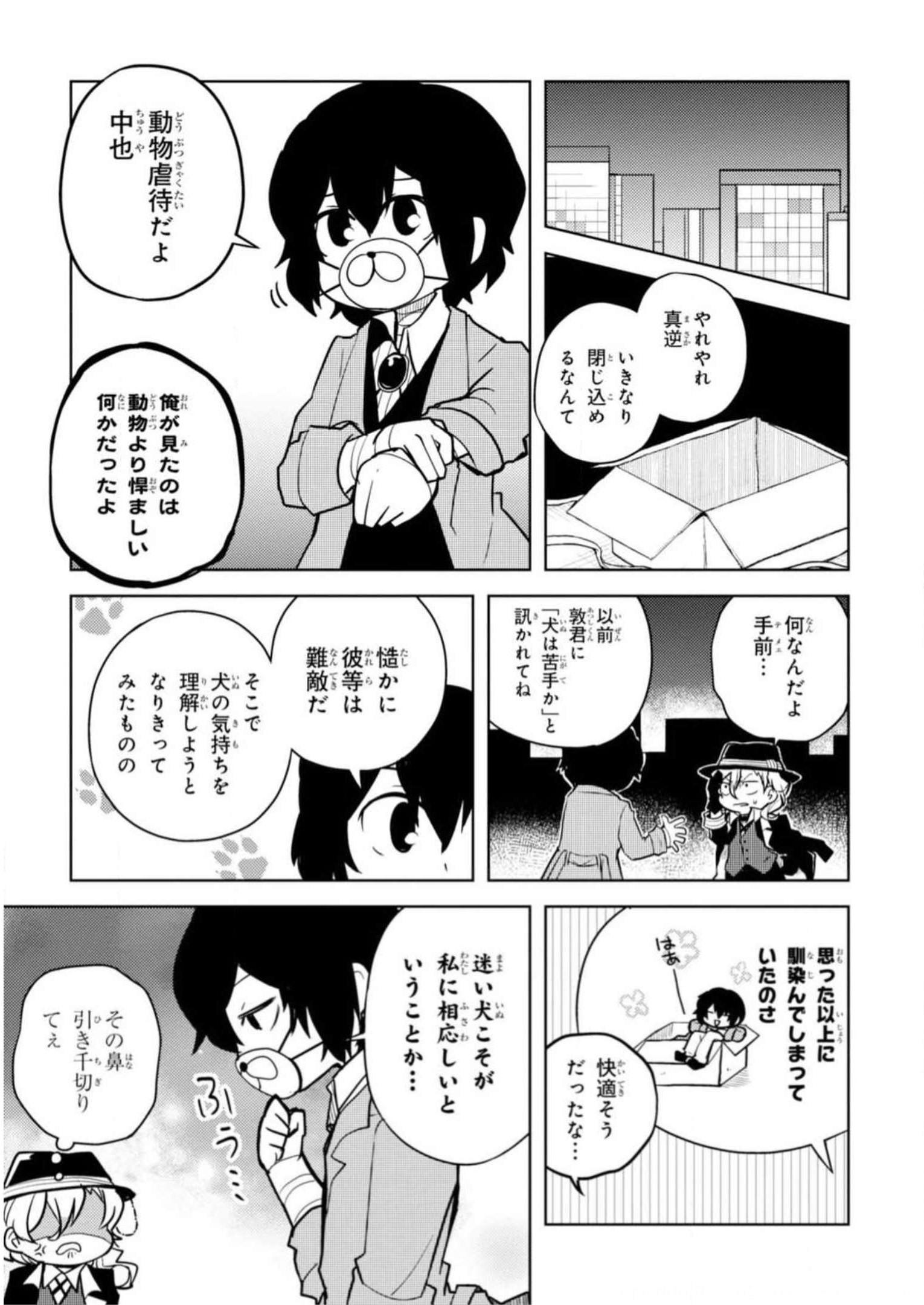 P5
