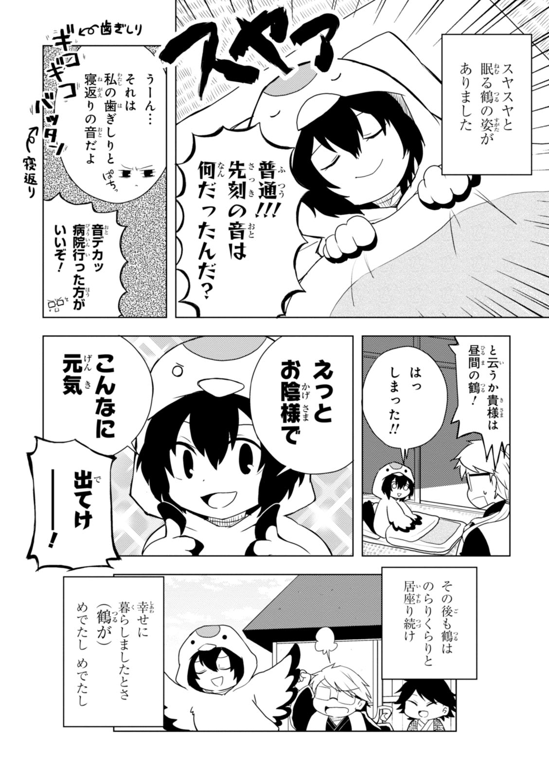 P4