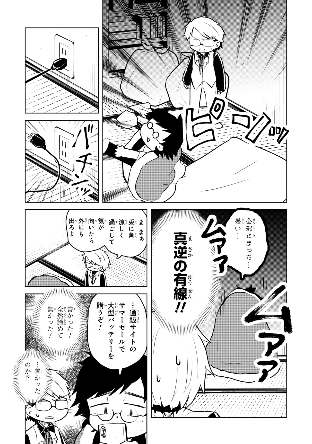 P8