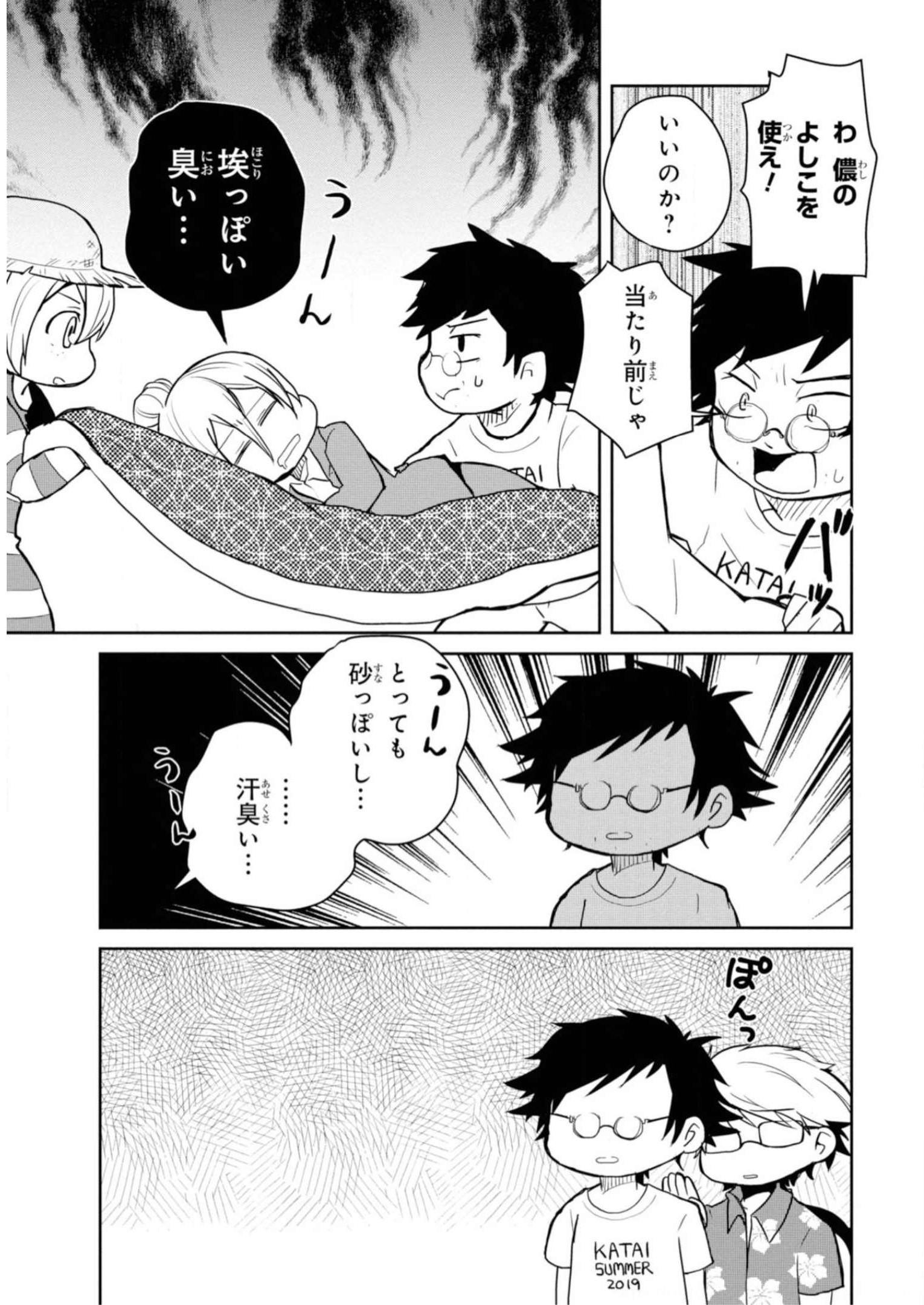 P7