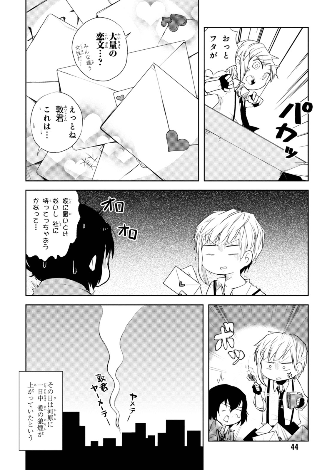 P4