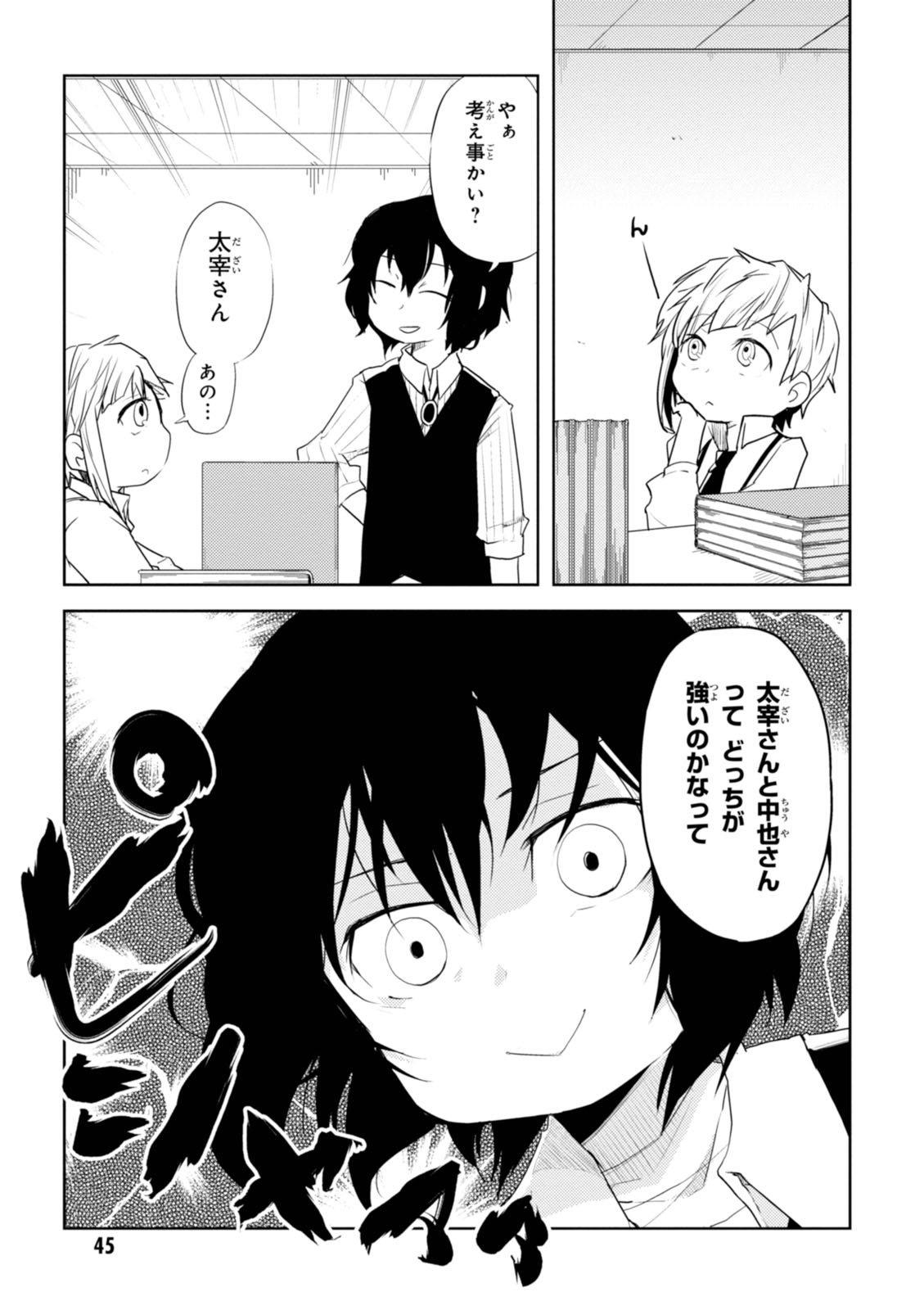 P5