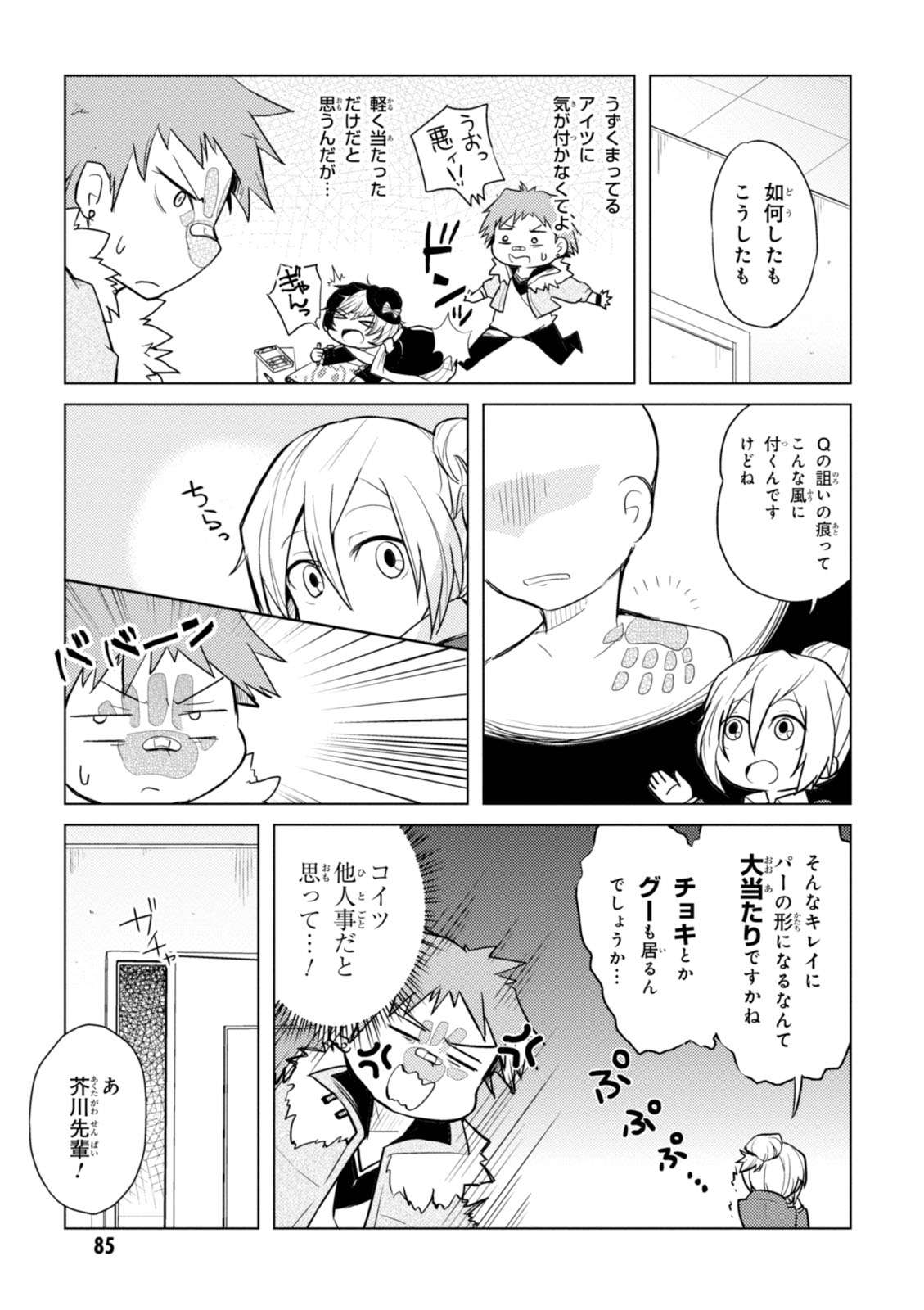 P3