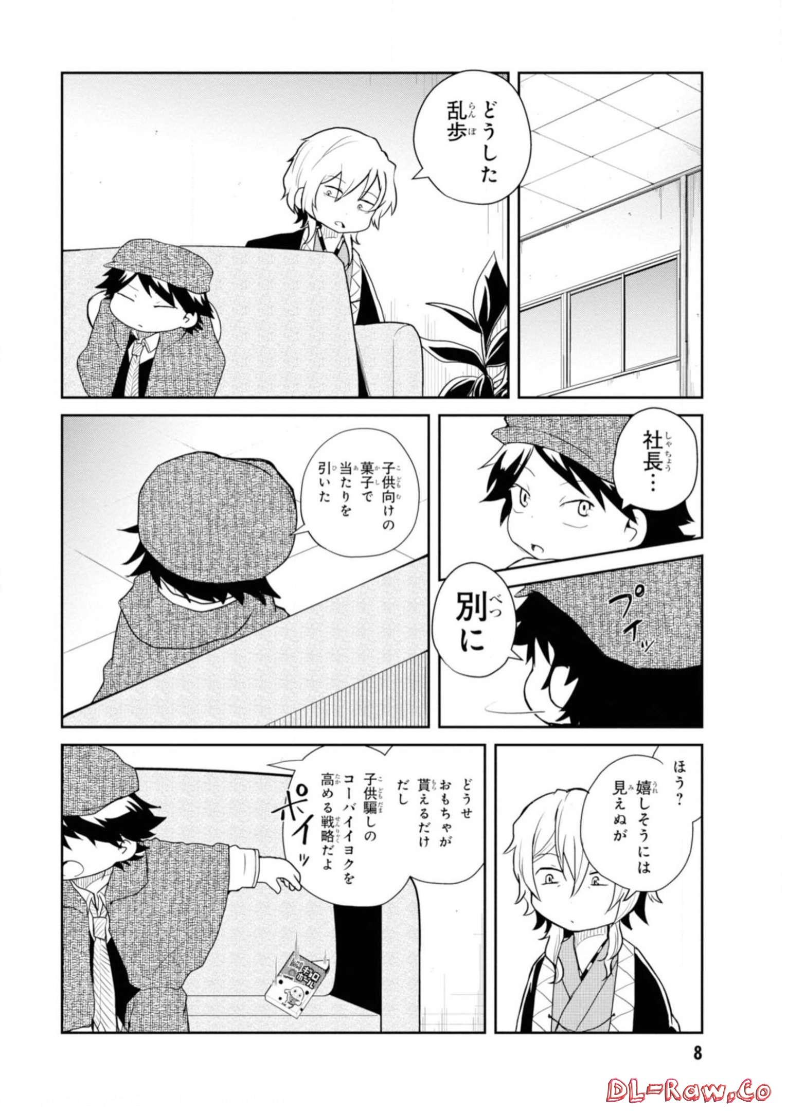 P6