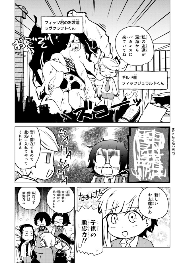 P8