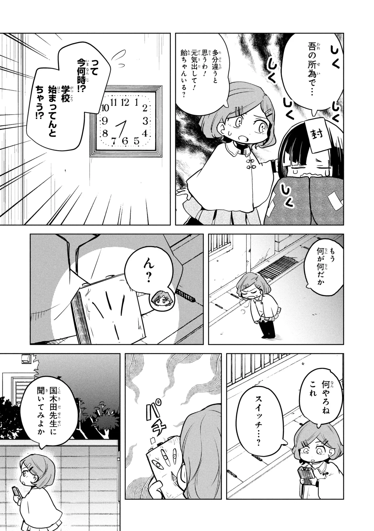 P7