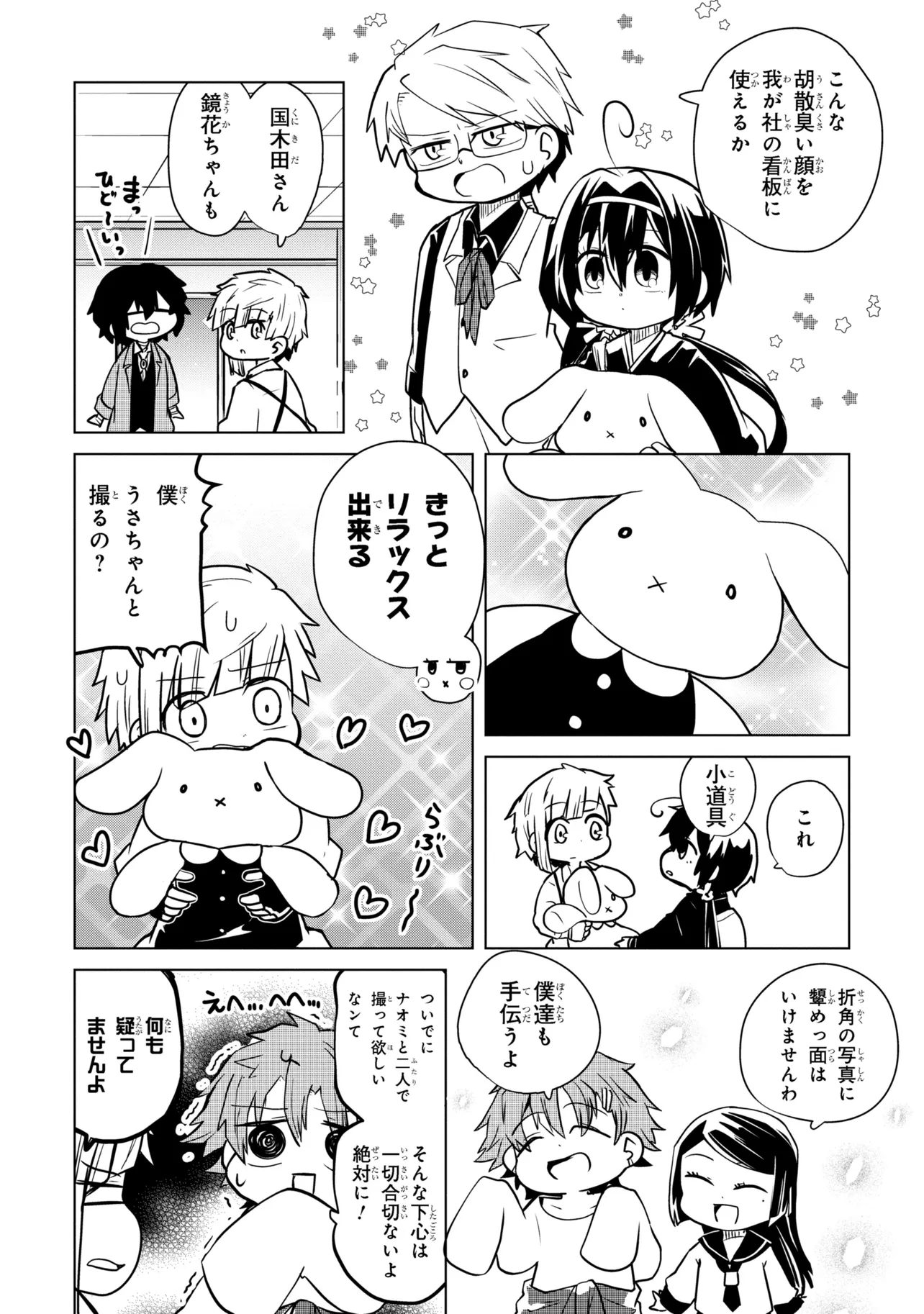 P6