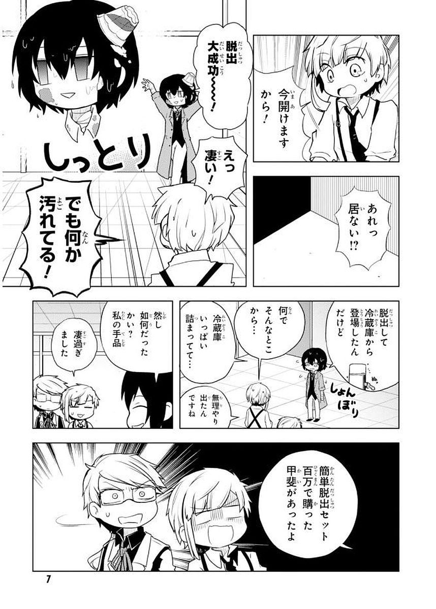 P5