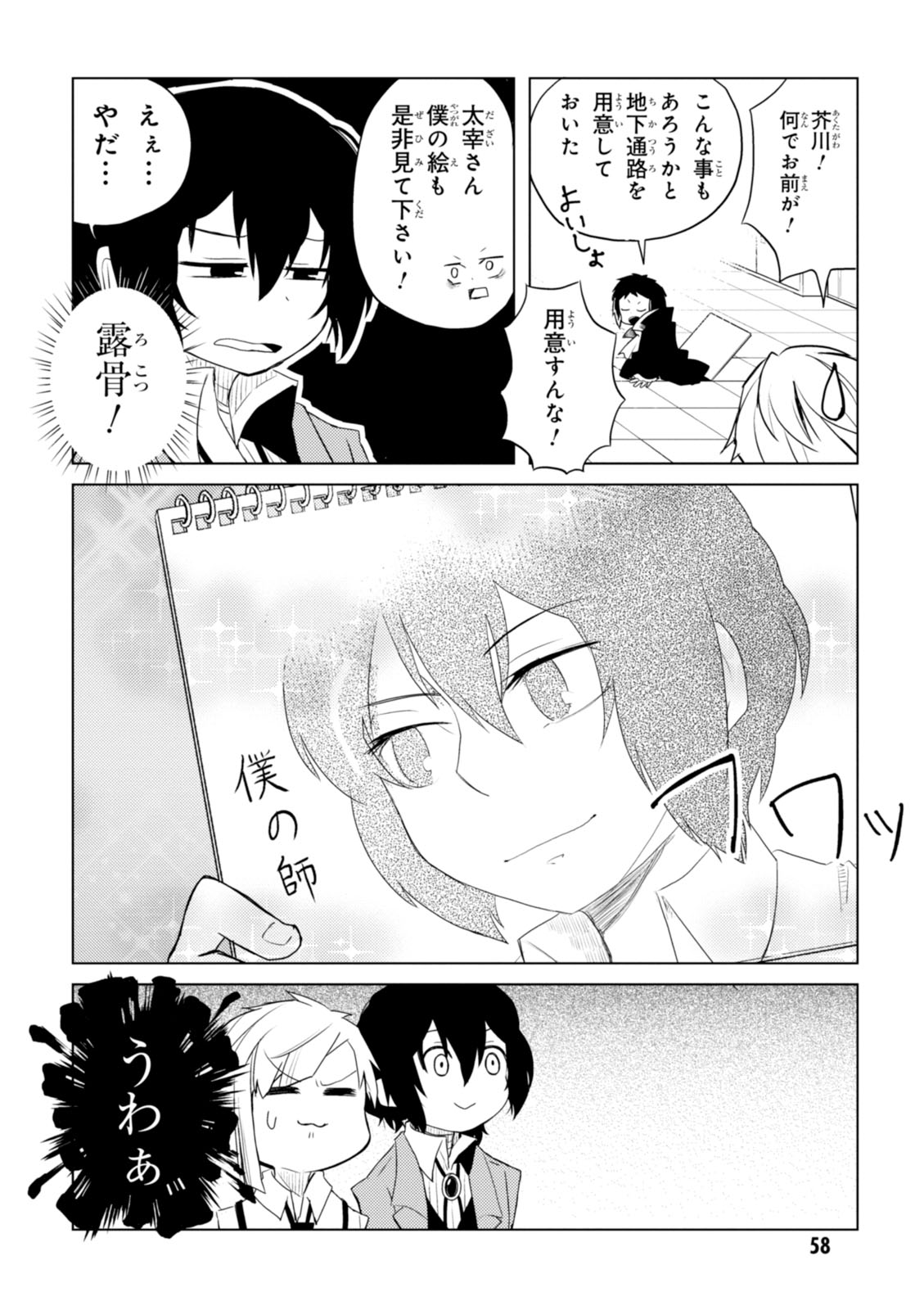 P6