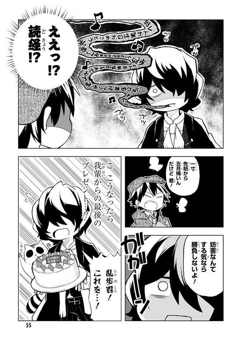 P5