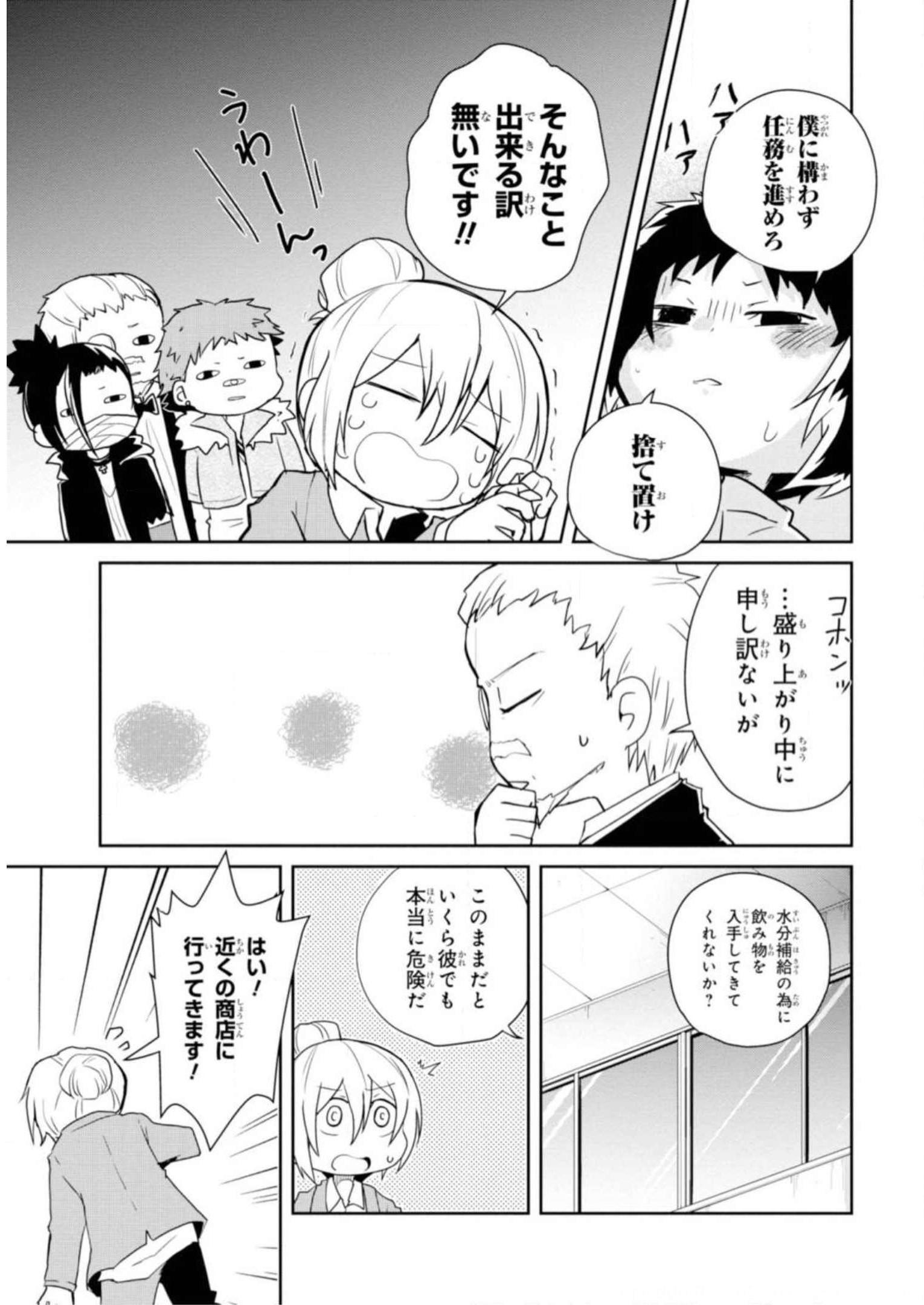 P3