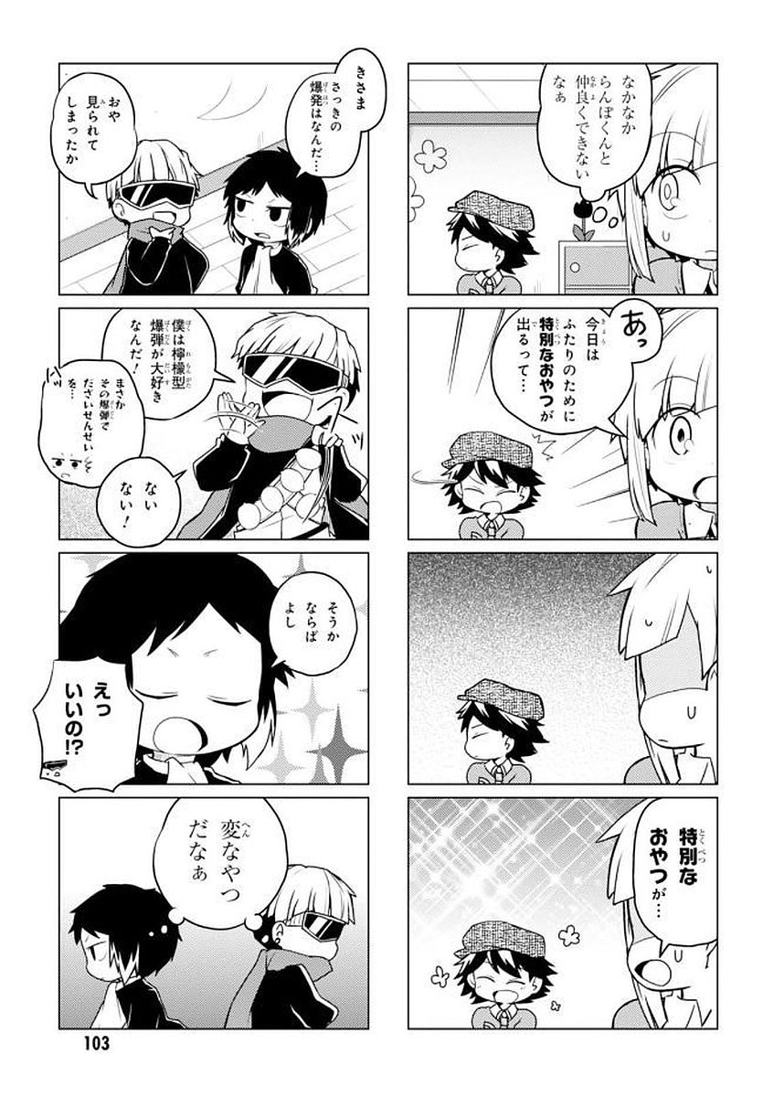 P3