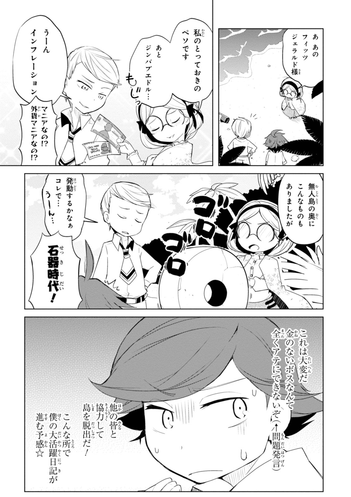 P3