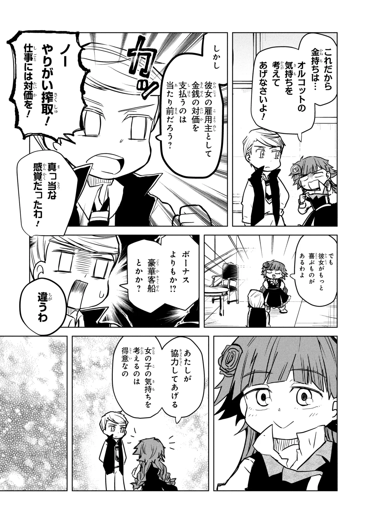 P7
