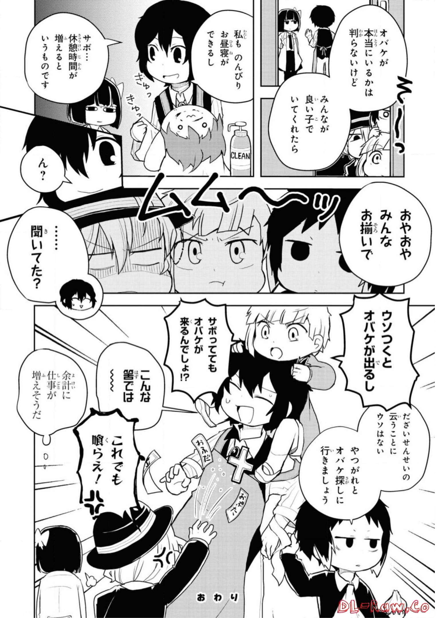P8