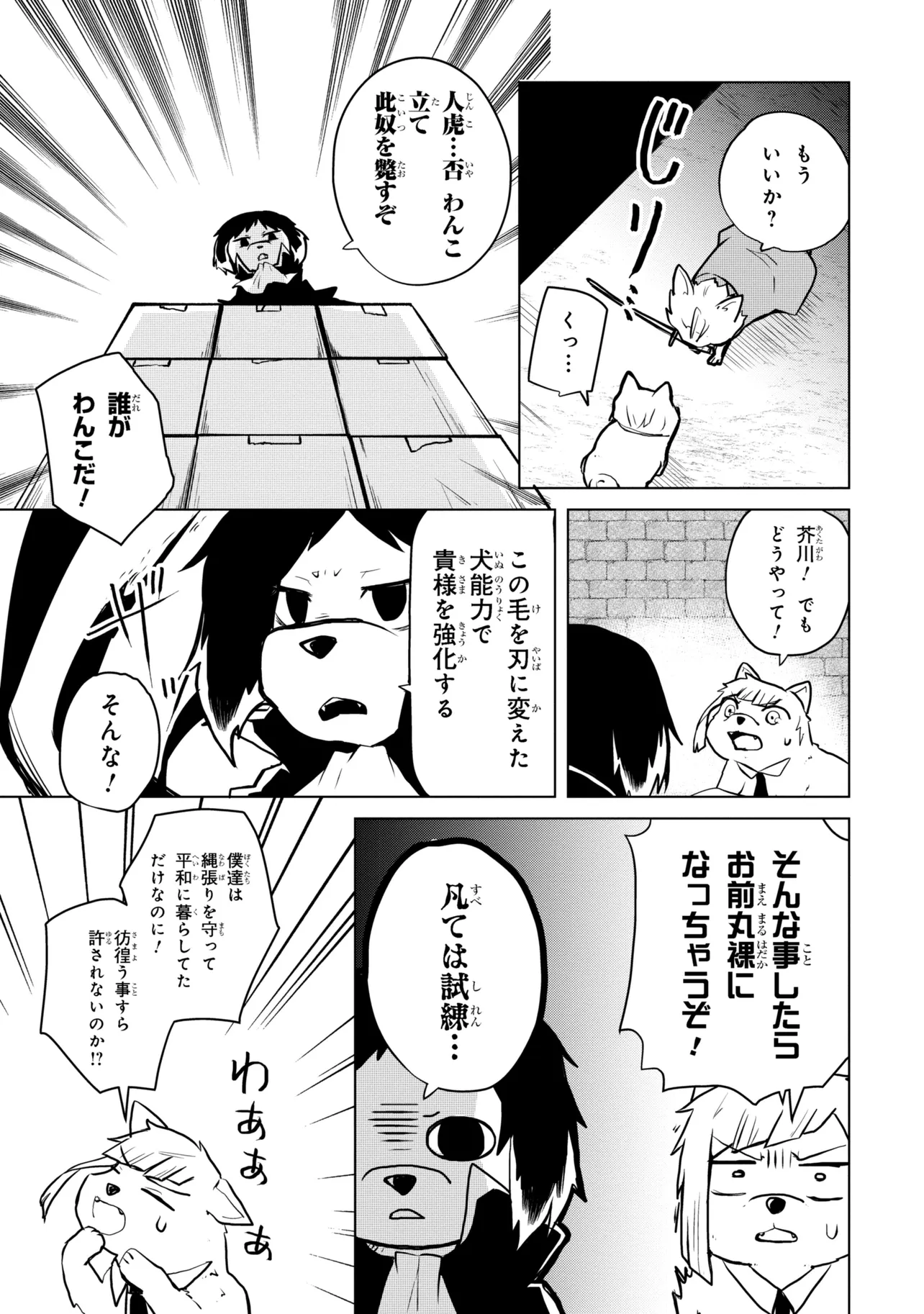 P7