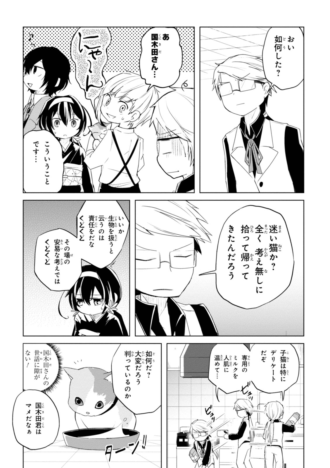 P3