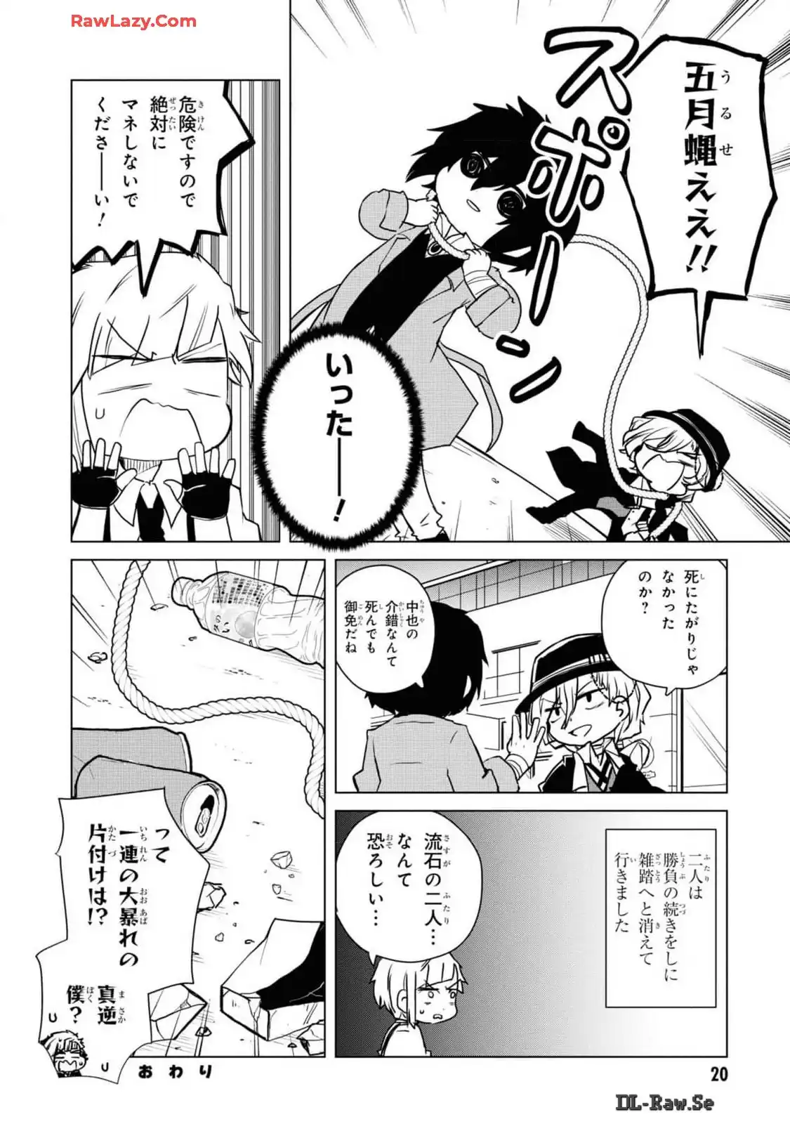 P8