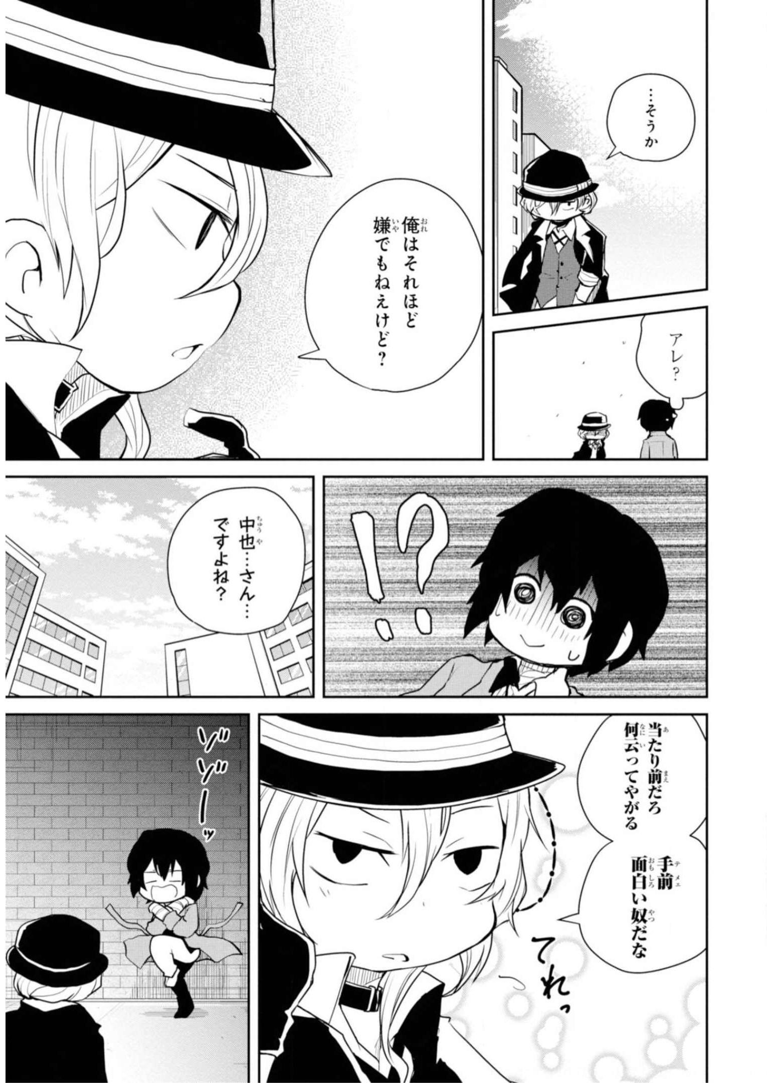 P3