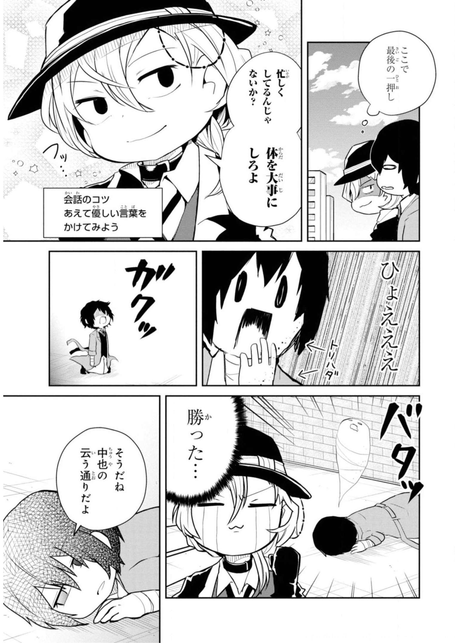 P5