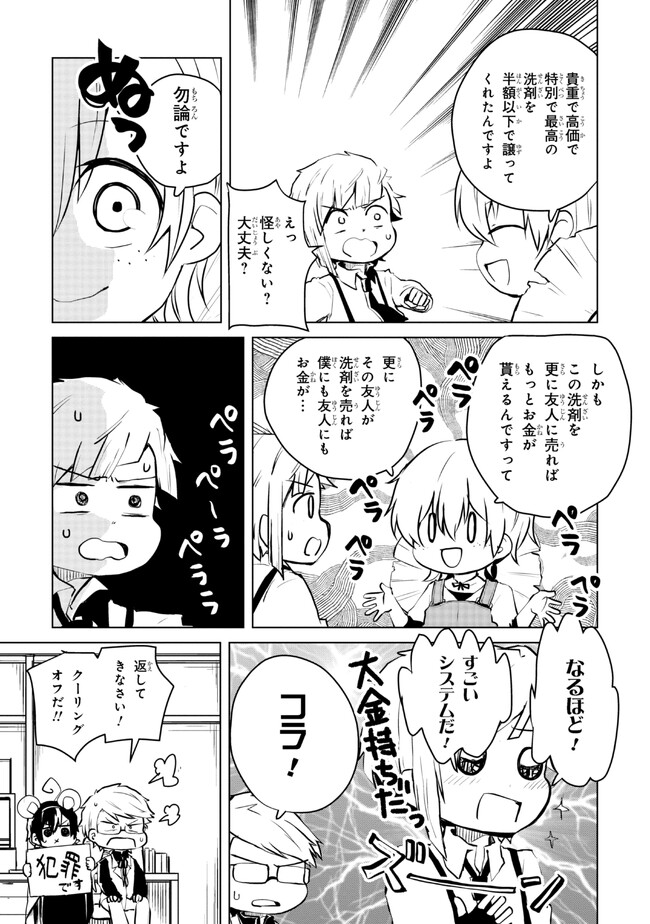 P3