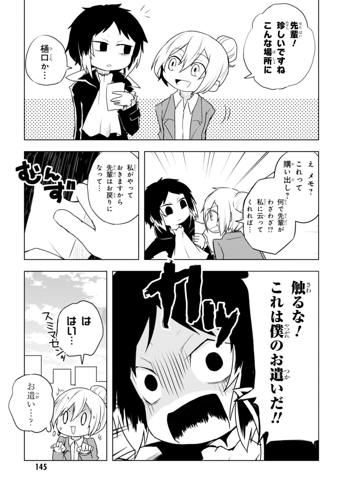 P3